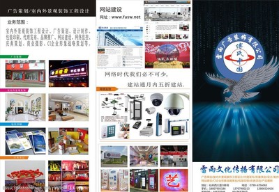 家裝宣傳海報圖片