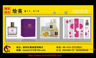 商務包裝設計 通州包裝設計 專業包裝設計 通州繪美,商務包裝設計 通州包裝設計 專業包裝設計 通州繪美生產廠家,商務包裝設計 通州包裝設計 專業包裝設計 通州繪美價格