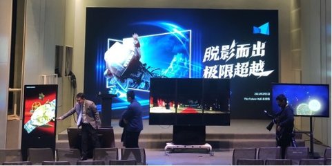 萬維新媒發(fā)布裸眼3D新品 助力打造新視覺產(chǎn)業(yè)生態(tài)圈