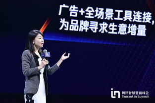 重磅 智慧營(yíng)銷(xiāo)增長(zhǎng)引擎發(fā)布,騰訊廣告全新出發(fā)
