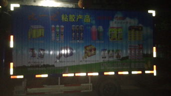 車(chē)身廣告發(fā)布報(bào)價(jià) 廠家