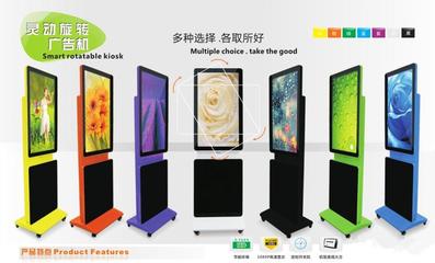 70寸單機版立式廣告機 后臺遠控操作廣告發布圖片_高清圖_細節圖
