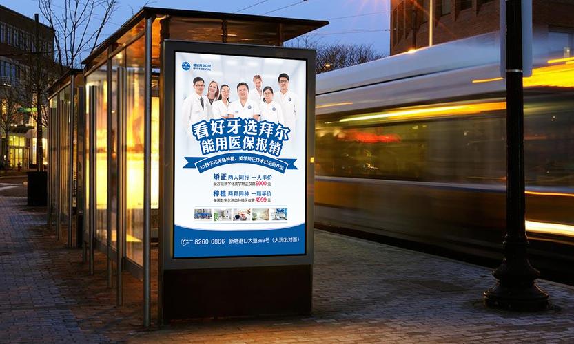 頂風而上!臨沂冠軍口腔醫(yī)院違規(guī)發(fā)布大量戶外廣告
