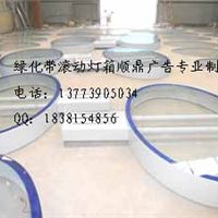 圖片 品牌 生產(chǎn)供應(yīng)商廠家 宿豫區(qū)順鼎廣告制品廠