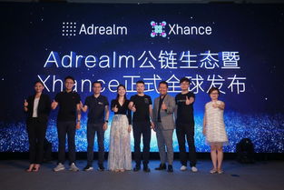 數(shù)據(jù)主權(quán)的覺醒 xhance用區(qū)塊鏈重構(gòu)廣告歸因與分析