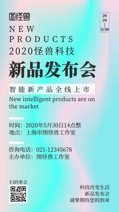 產(chǎn)品廣告模板圖片在線制作 廣告設(shè)計