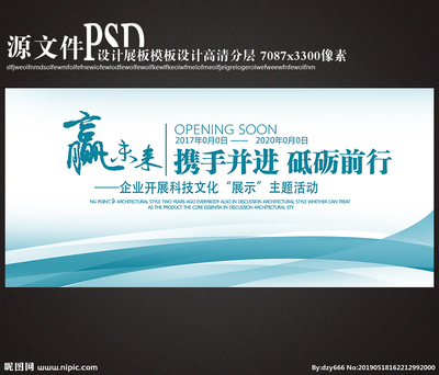 發(fā)布會(huì)設(shè)計(jì)圖與展板模板 廣告設(shè)計(jì)的視覺(jué)魅力與實(shí)用指南